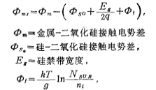 MOS管阈值电压温度效应