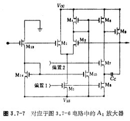 CMOS输出电路