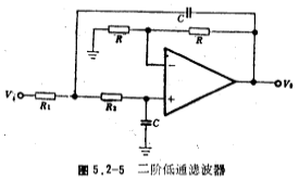 有源低通滤波器的设计