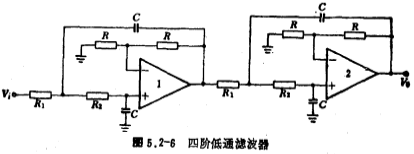 有源低通滤波器的设计