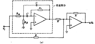 带阻滤波器